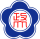 中国台北政治大学